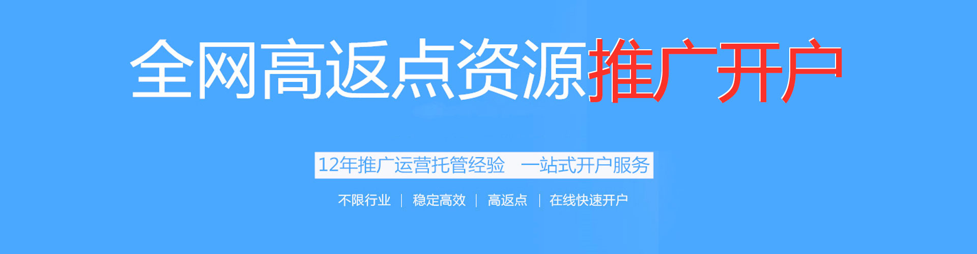 寿宁竞价端口开户