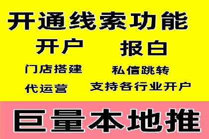 信息流广告制作技巧：从文案到投放